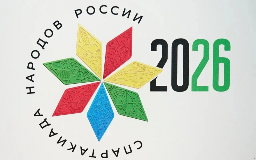Спартакиада-2026: неделя медалей – от Казани до Уфы